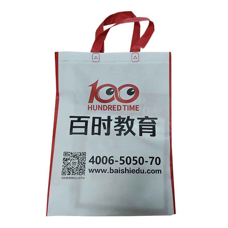 盐城TB01无纺布培训袋
