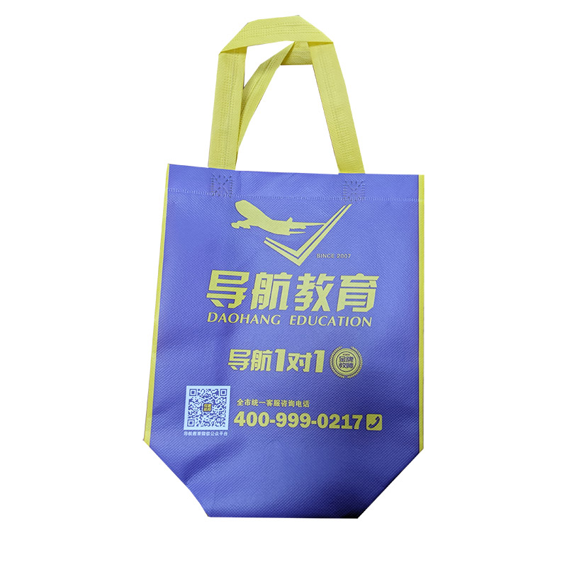 盐城TB02 教培机构广告袋